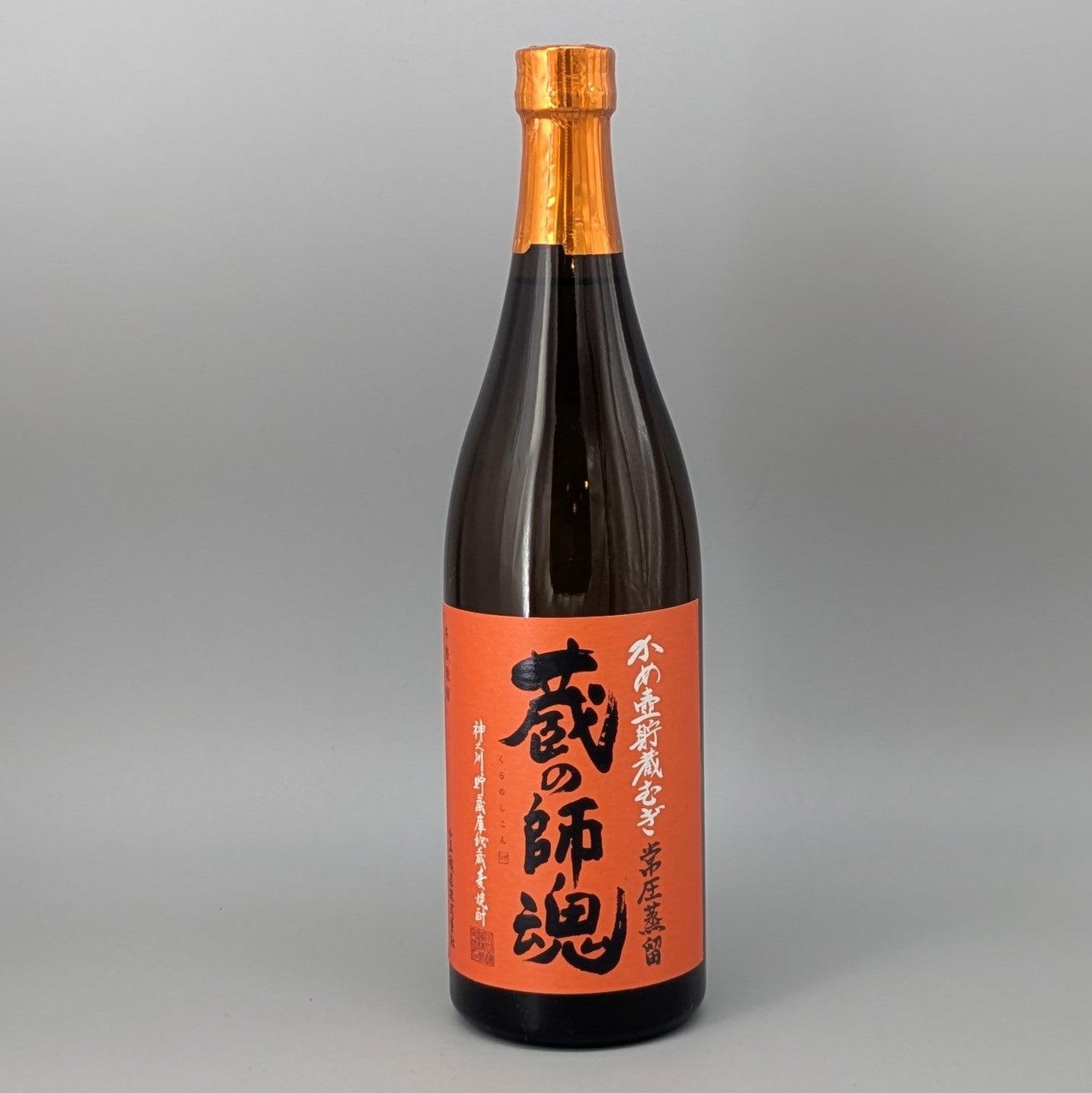 かめ壺貯蔵　蔵の師魂　芋焼酎25度　720ml