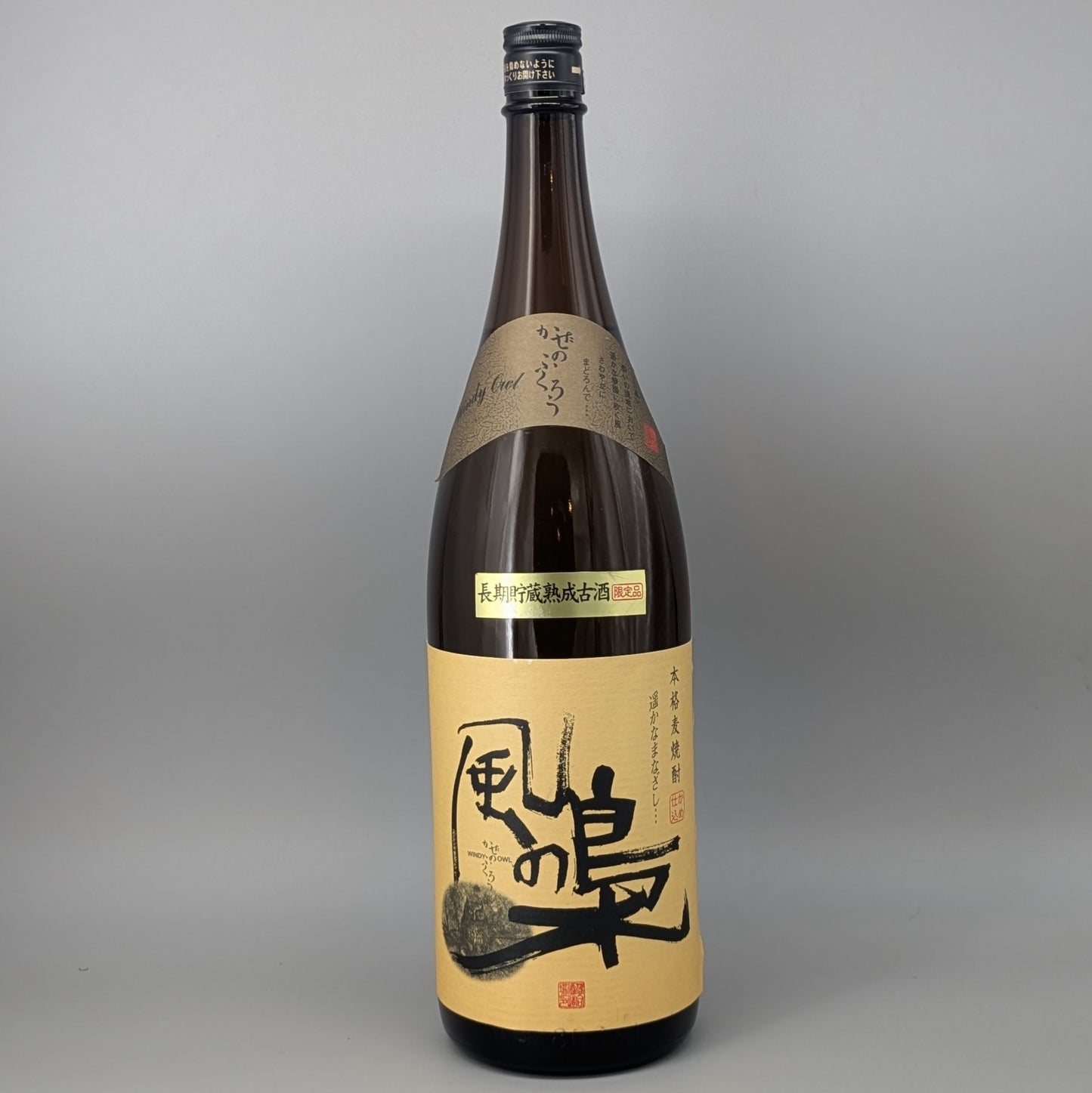 風の梟　麦焼酎25度　1800ml