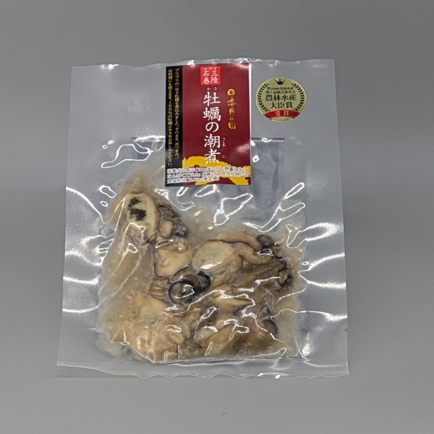牡蠣の潮煮　75g　※冷凍　再入荷