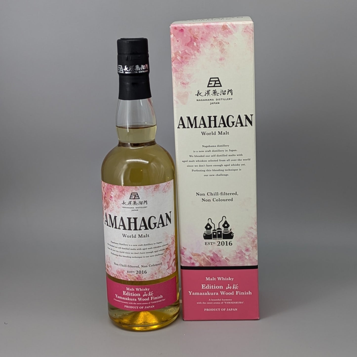 AMAHAGAN World Malt Edition 山桜 Yamazakura Wood Finish