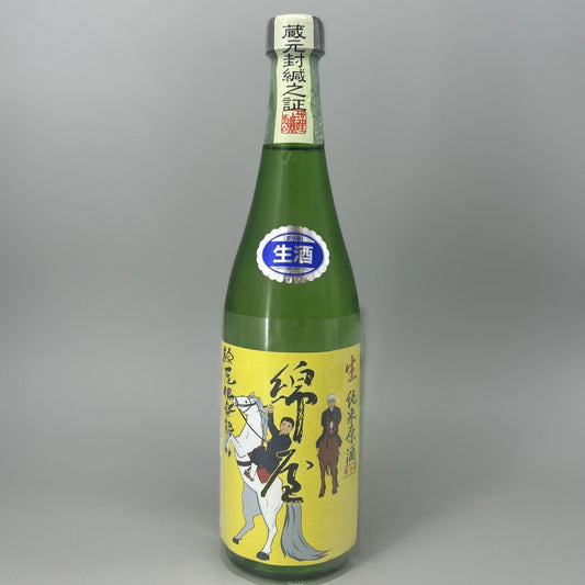 綿屋 綿屋倶楽部 純米生原酒 720ml