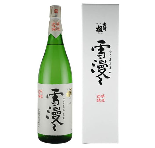 出羽桜 雪漫々 大吟醸 1800ml