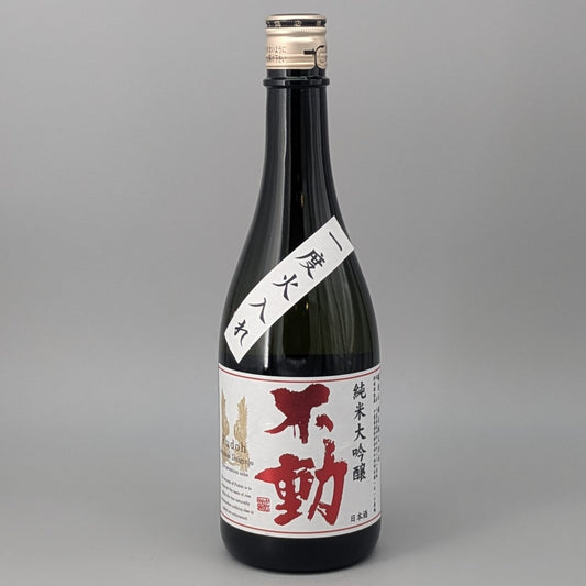 不動 純米大吟醸 一度火入 720ml