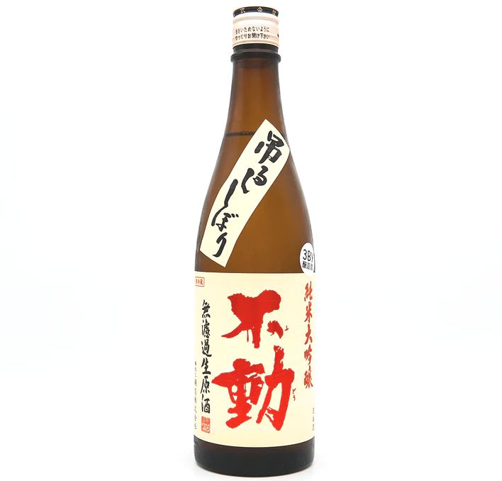 不動 純米大吟 吊るし無濾過 720ml