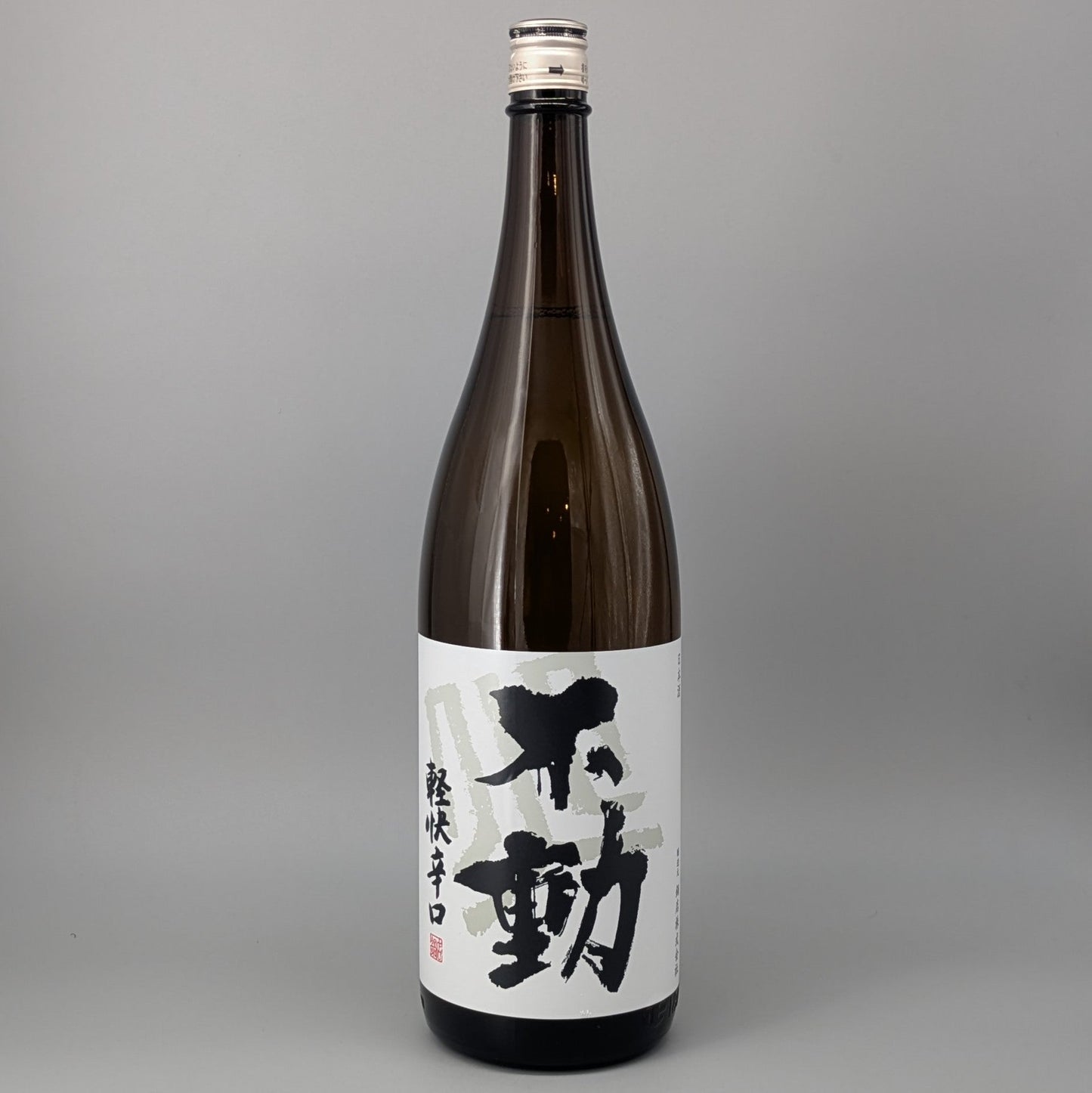 不動 軽快辛口 1800ml