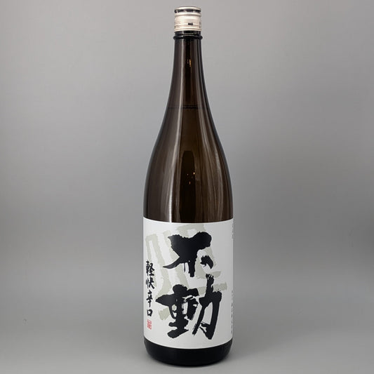 不動 軽快辛口 1800ml