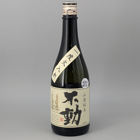 不動 山廃純米酒 720ml