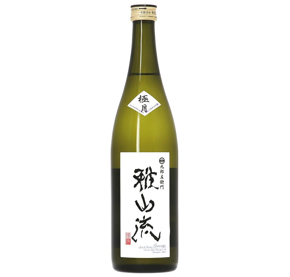 雅山流 極月 袋取 純米大吟醸720ml