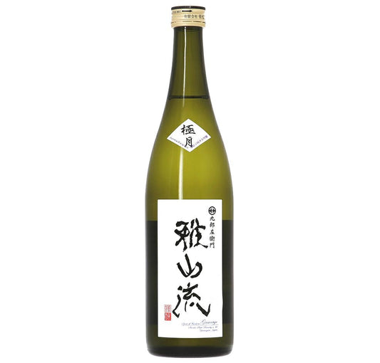 雅山流 極月 袋取 純米大吟醸720ml