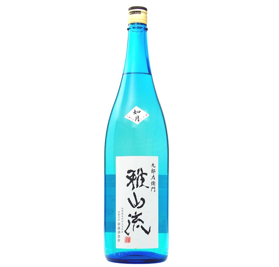 雅山流 如月 大吟醸無濾過 1800ml