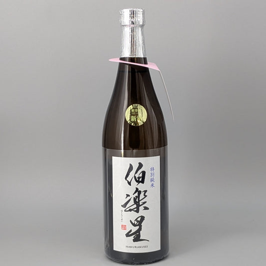 伯楽星 特別純米 720ml