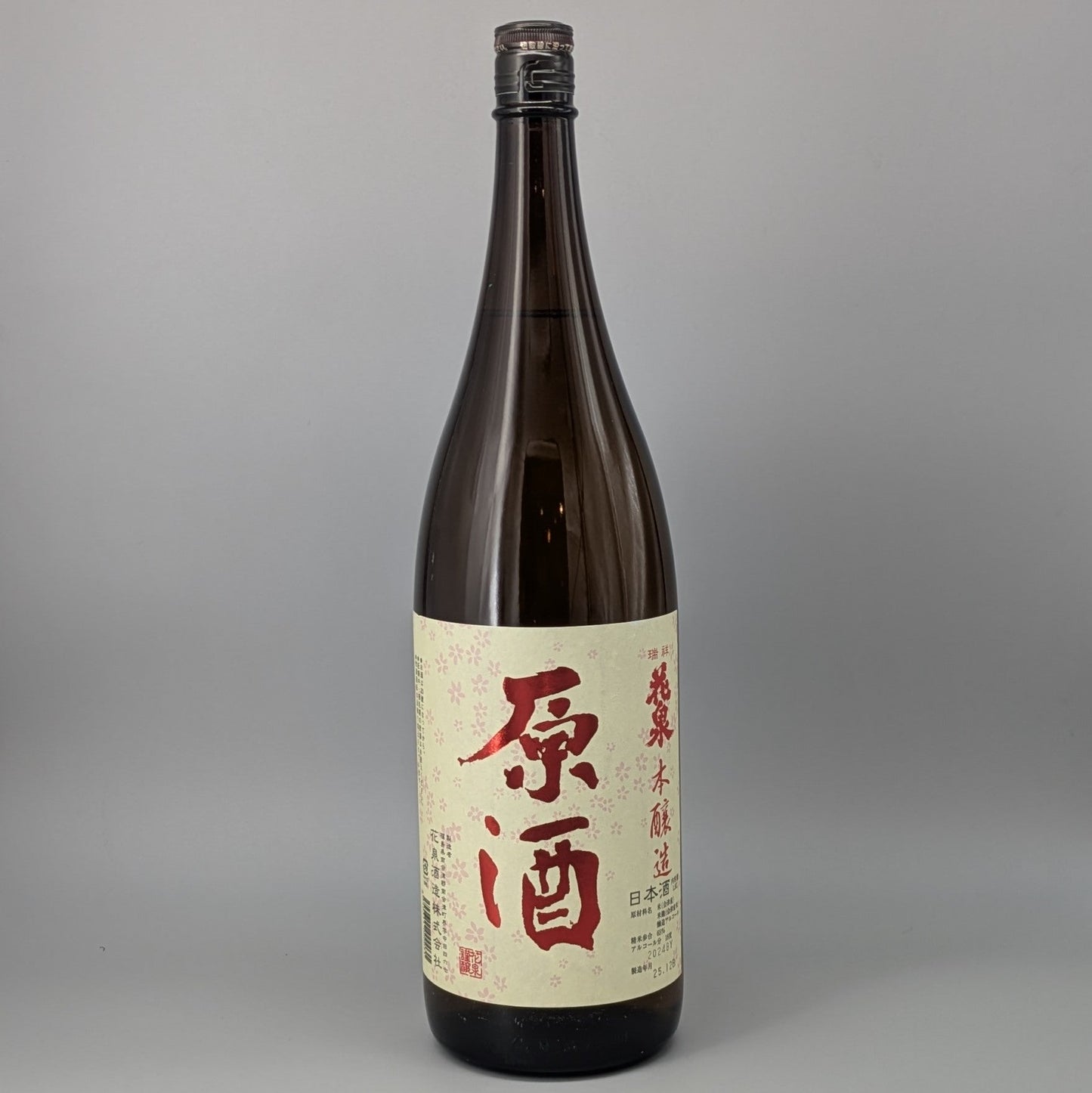 花泉 本醸造 原酒 1800ml