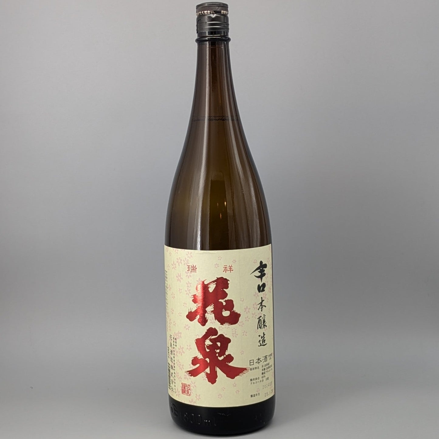 花泉 本醸造 辛口(特約) 1800ml