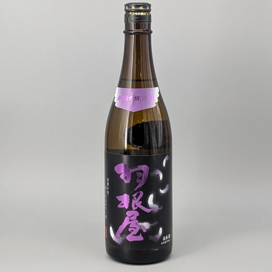 羽根屋 純米大吟醸50 翼 720ml