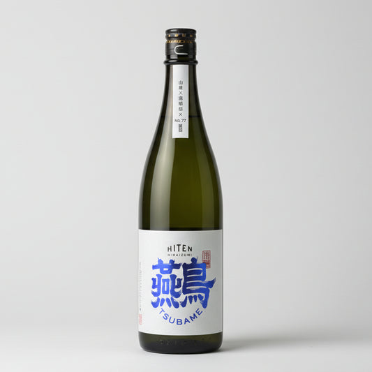 HITEN(ひてん) 燕鳥つばめ 山廃純米大吟醸 720ml