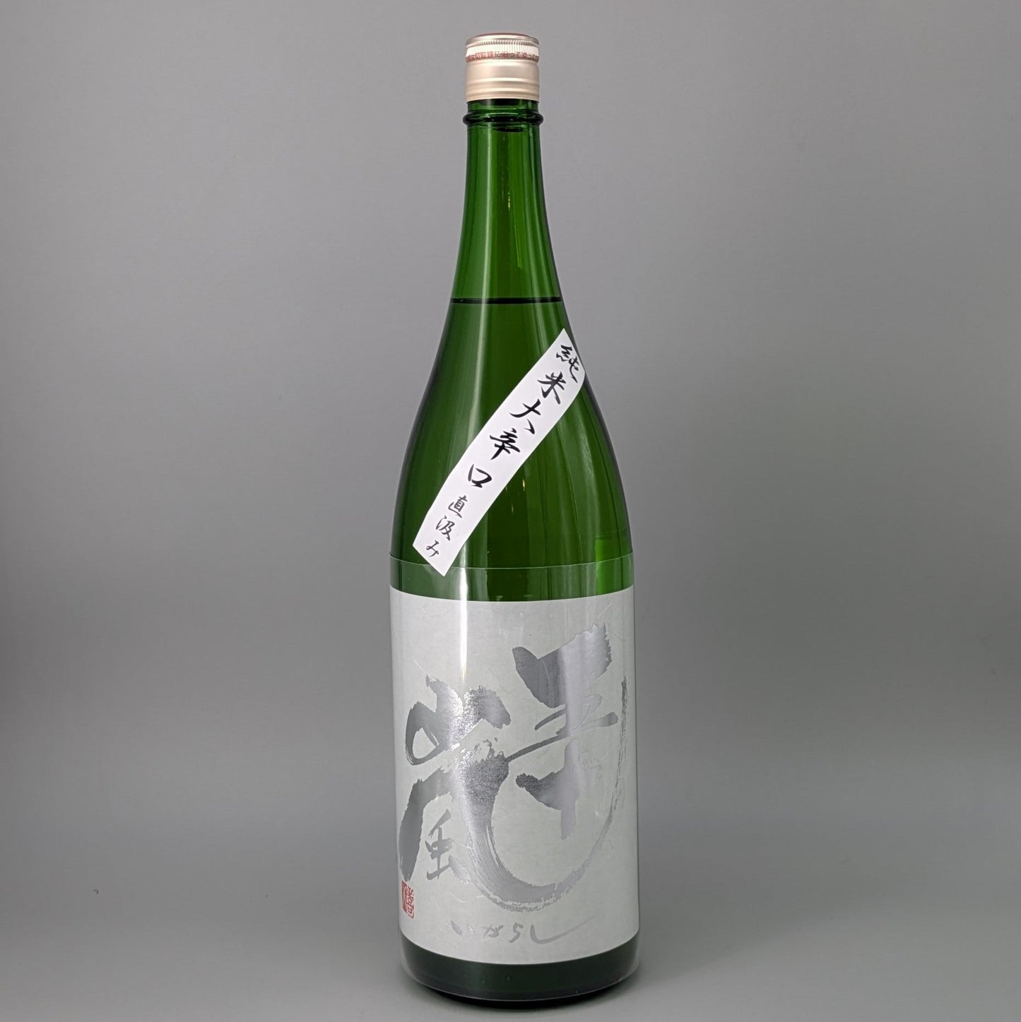 五十嵐 純米 大辛口 直汲 生1800ml
