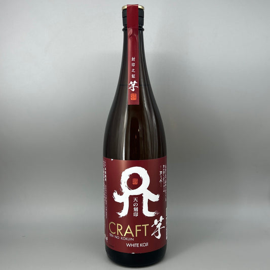 芋焼酎25度　天の刻印 CRAFT 芋 1800