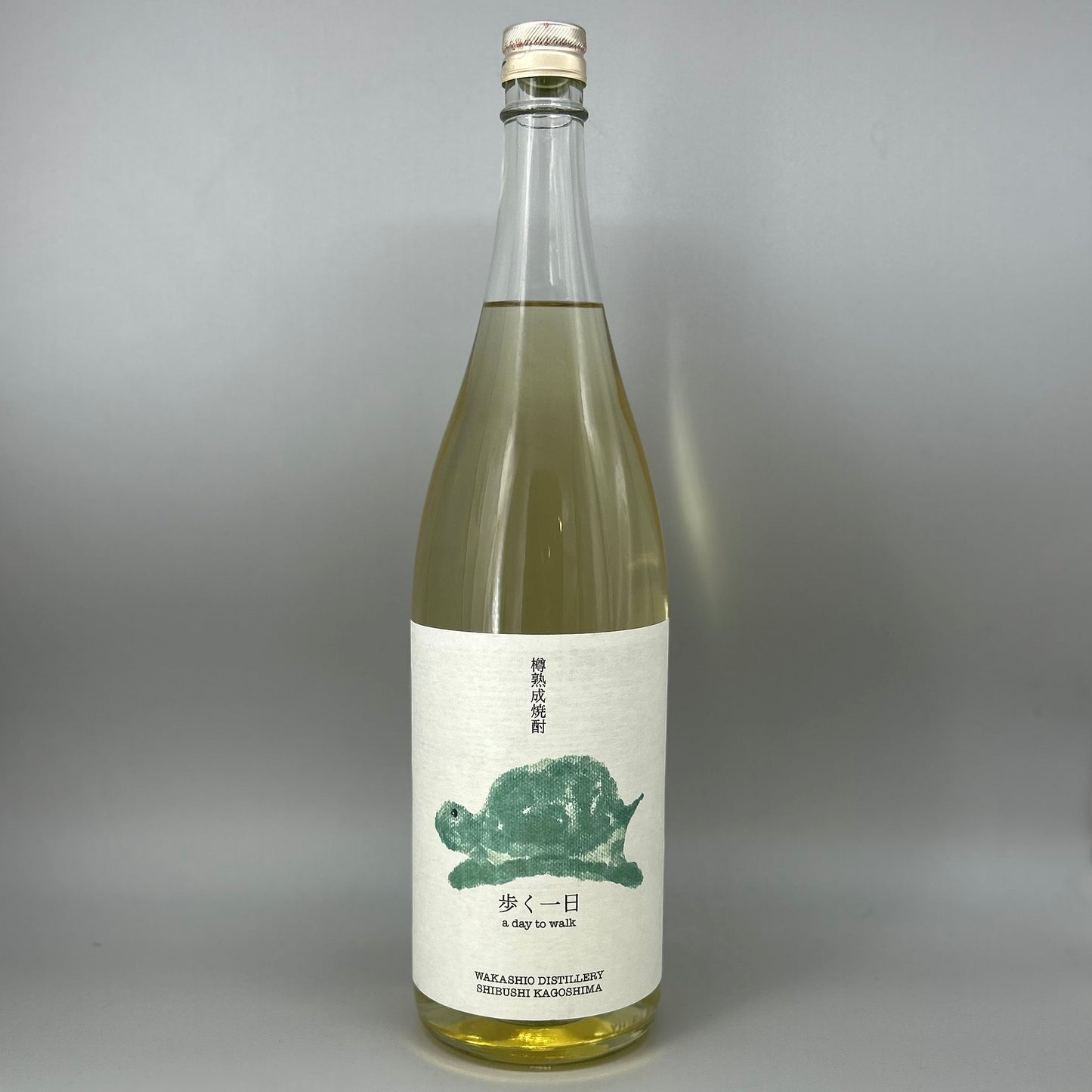 芋焼酎33度　樽熟成焼酎［歩く一日］　1800