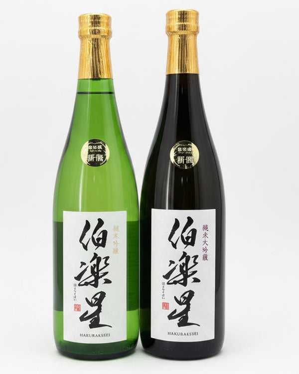 伯楽星 飲み比べセット 720ml×2本 　純米吟醸 ＆ 純米大吟醸 贅沢飲み比べギフト