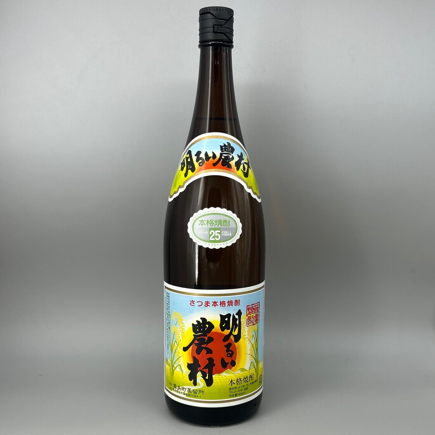 芋焼酎25度　明るい農村 1800