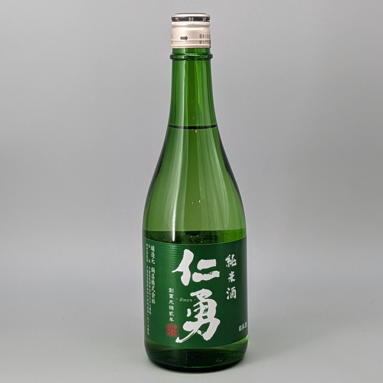 仁勇 純米酒  720ml