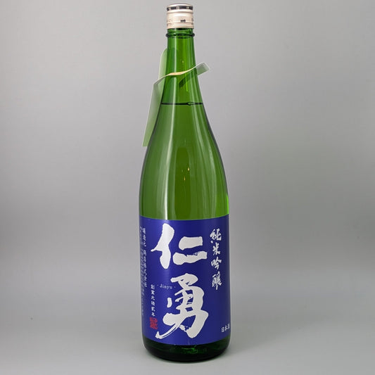仁勇 純米吟醸   1800ml