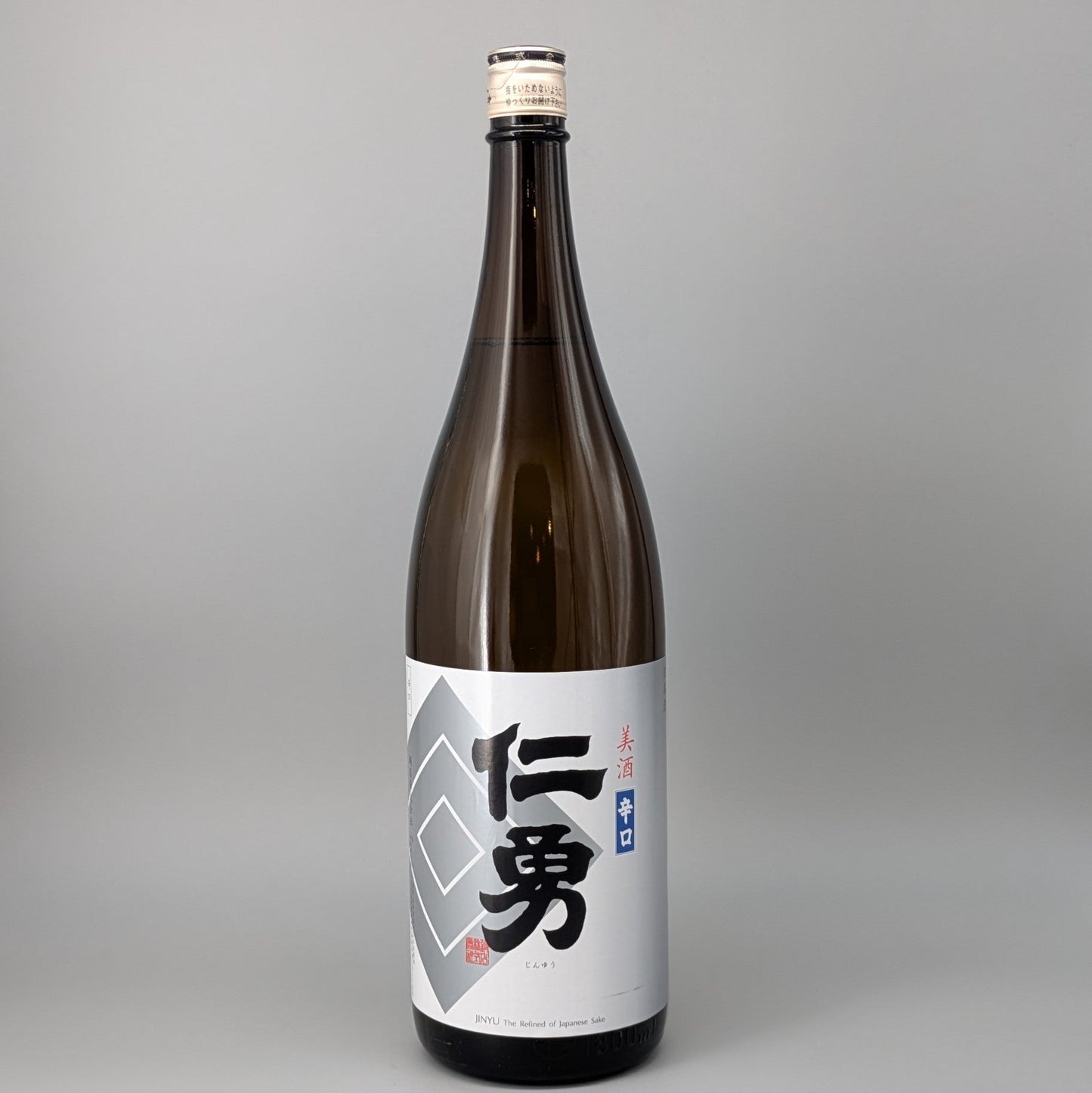 仁勇 辛口ﾗﾍﾞﾙ 1800ml