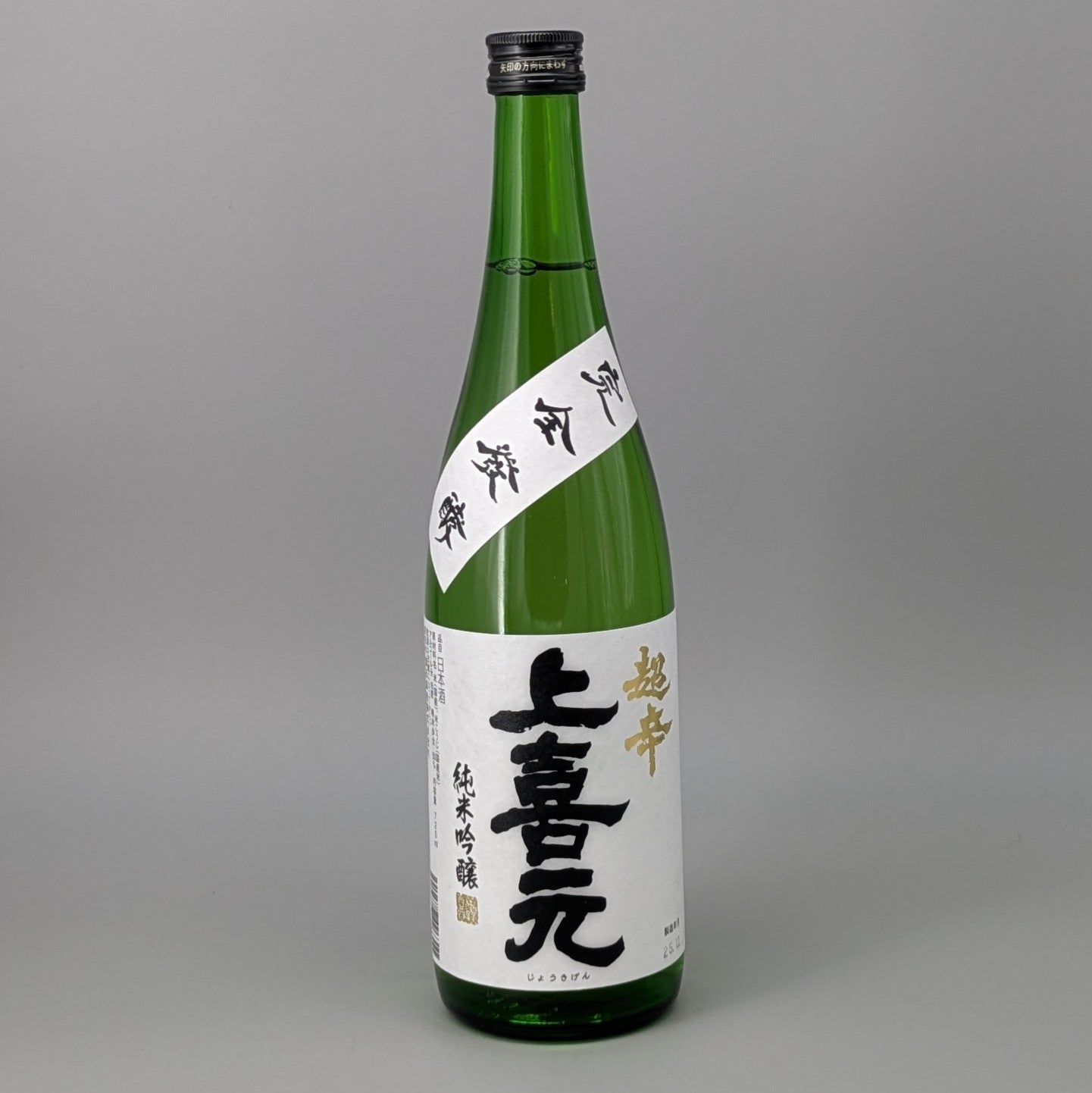 上喜元 純米吟醸 超辛 720ml