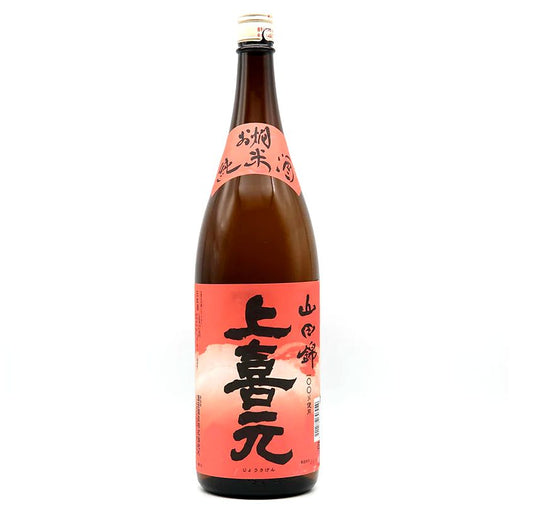 上喜元 おかん純米 山田錦 1800ml