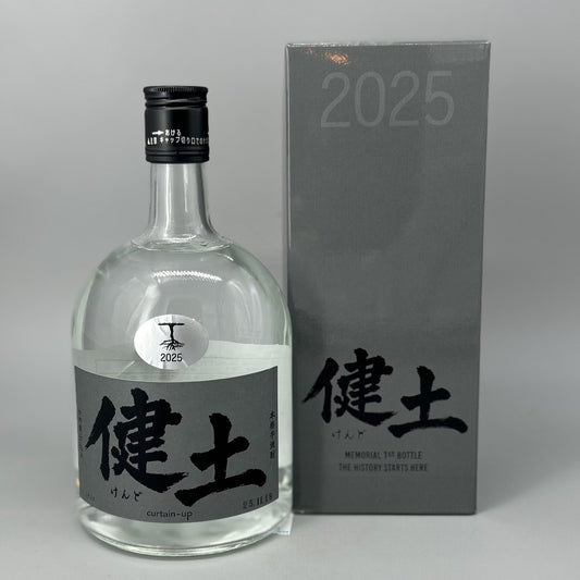 芋焼酎25度  健土 けんど 1stﾎﾞﾄﾙ  720  箱付