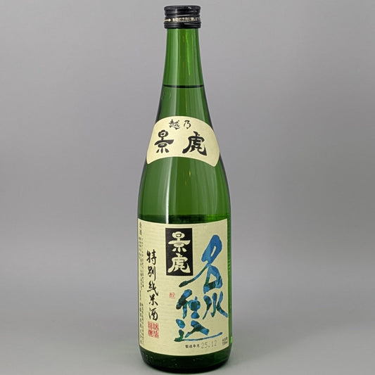 越乃景虎 名水仕込 特別純米 720ml