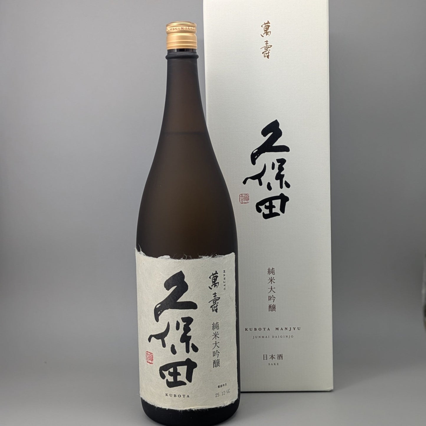 久保田 萬寿 純米大吟醸  1800ml