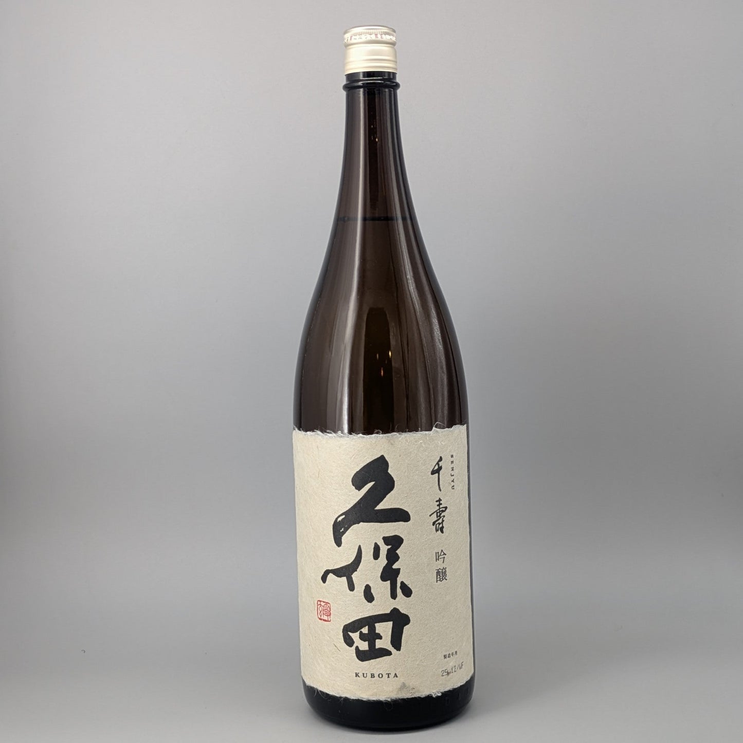久保田 千寿 吟醸 1800ml