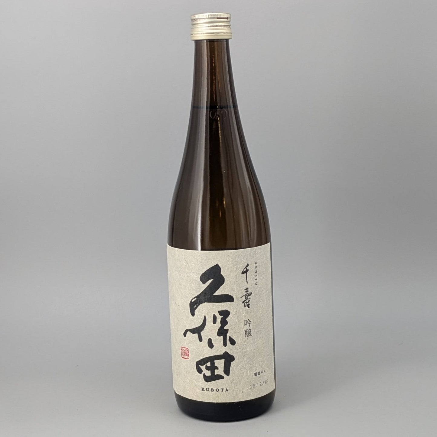 久保田 千寿 吟醸 720ml