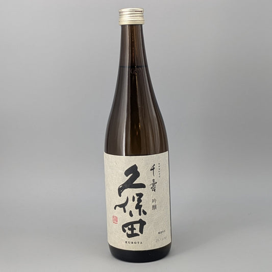 久保田 千寿 吟醸 720ml