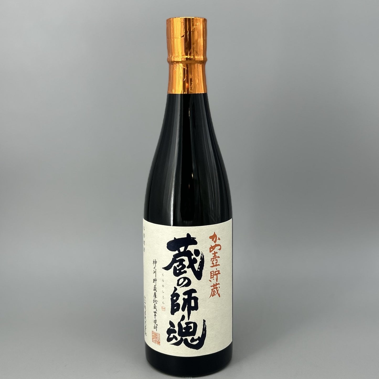 芋焼酎25度　かめ壷貯蔵 蔵の師魂 720