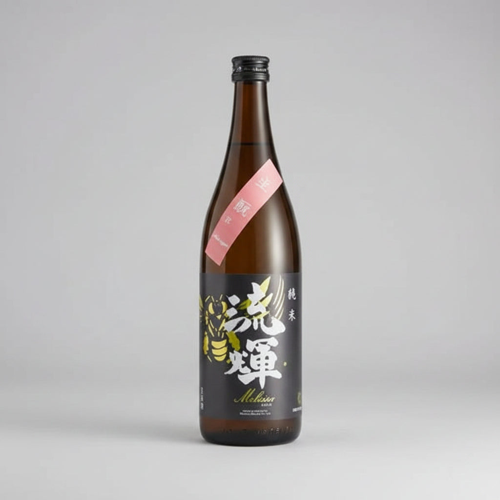 流輝　純米　メリッサ　生酛　720ml