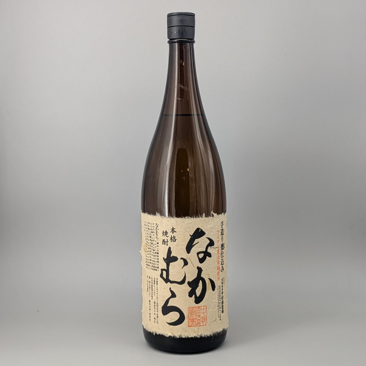 芋焼酎25度　なかむら 1800