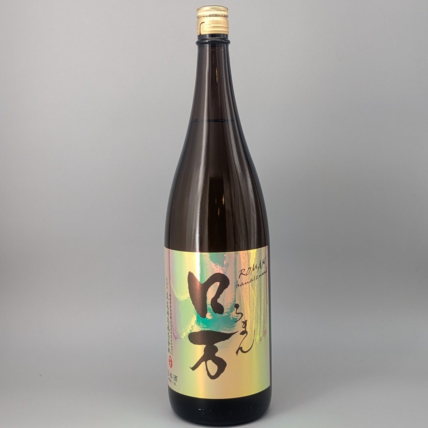 花泉 ロ万(無濾過一回火入) 1800ml