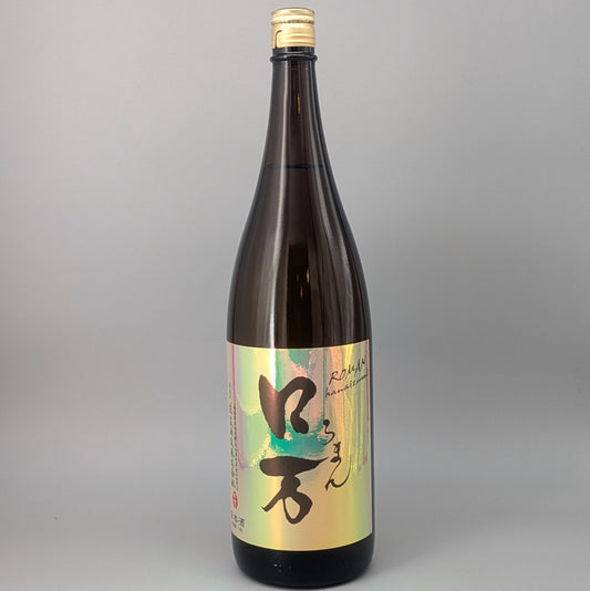 花泉 ロ万(無濾過一回火入) 1800ml