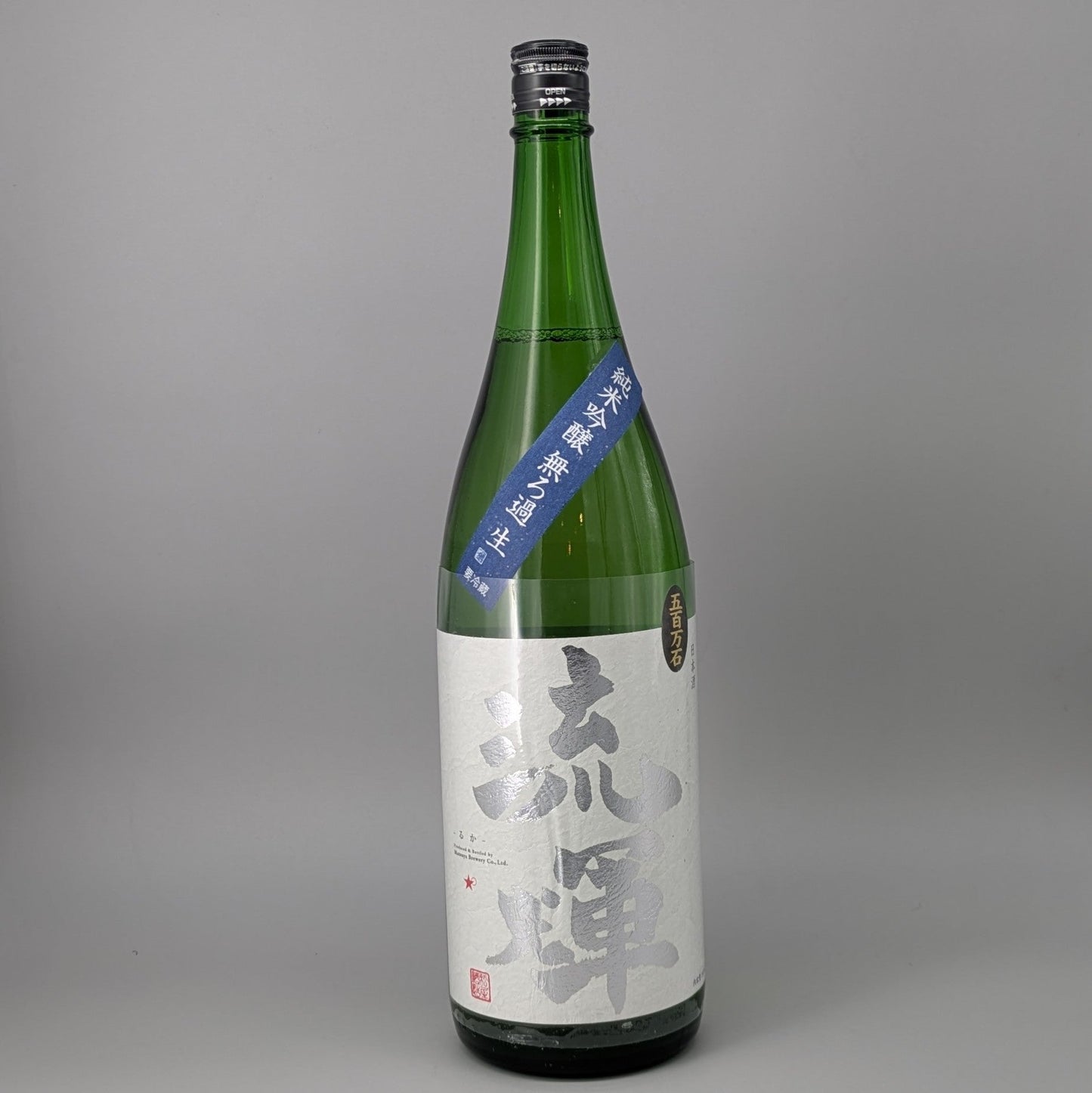 流輝 純米吟醸 ｼﾙﾊﾞｰ 1800ml