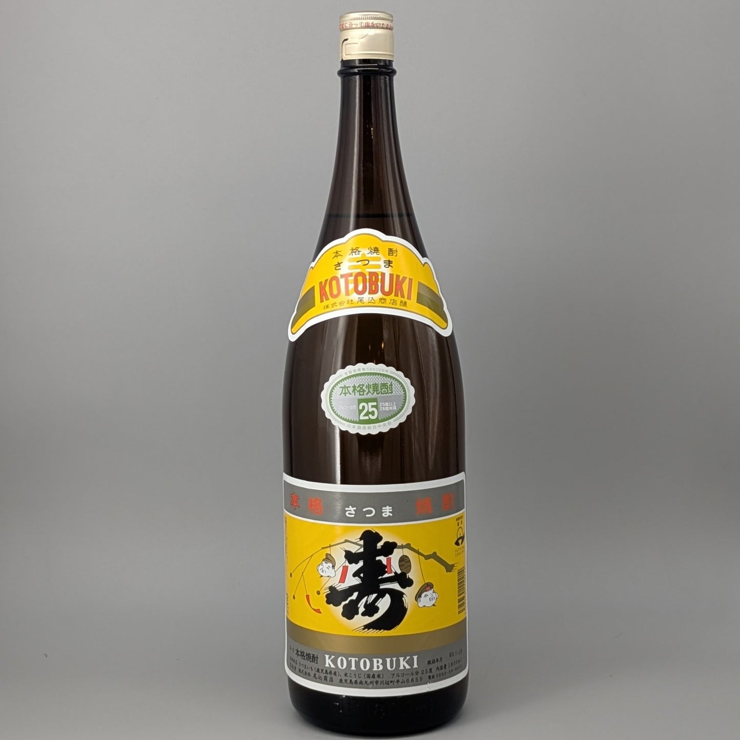 芋焼酎25度　さつま寿 1800