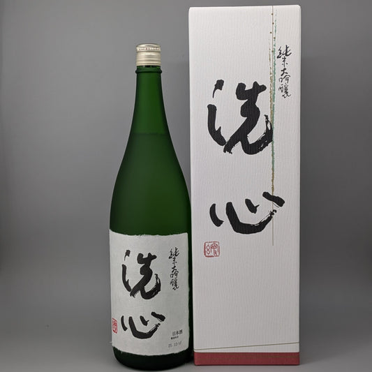 洗心 純米大吟醸 1800ml