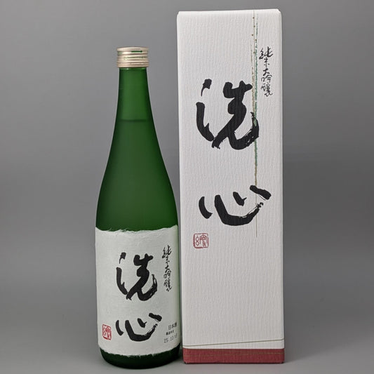 洗心 純米大吟醸 720ml