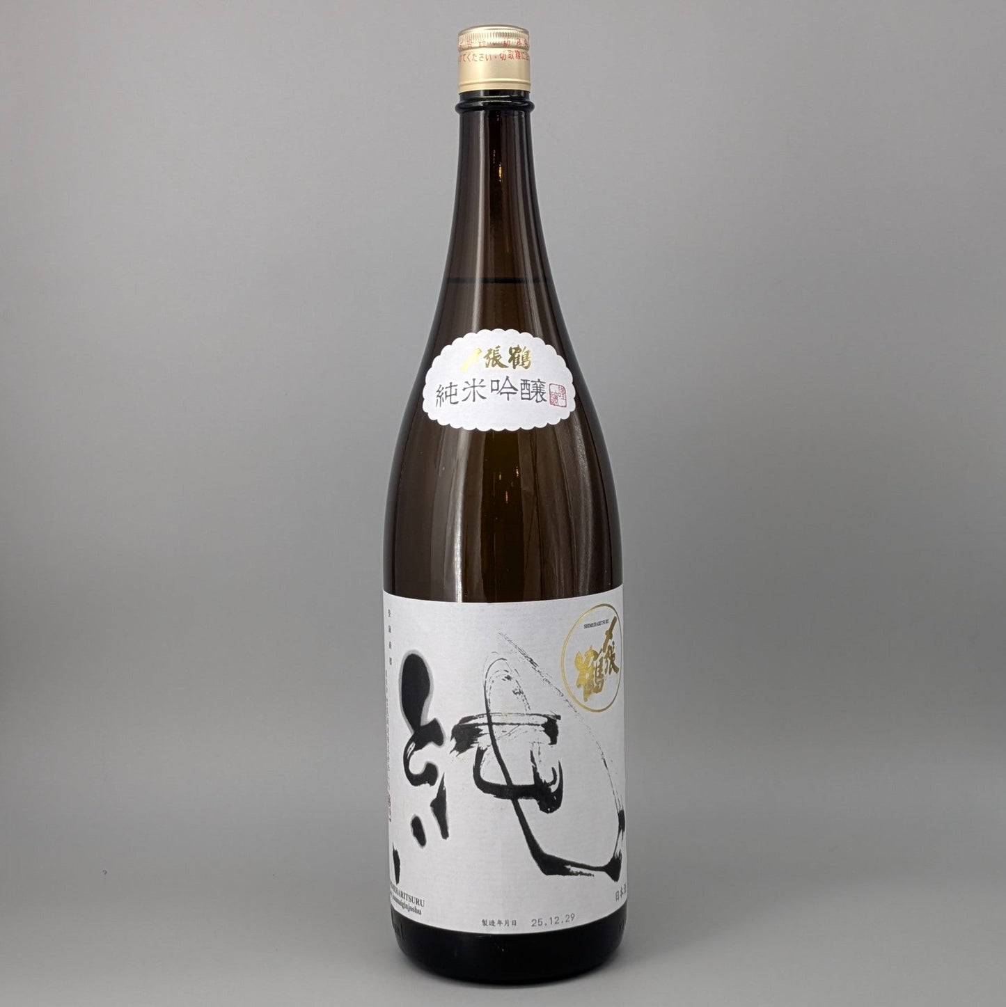 〆張鶴 純 1800ml