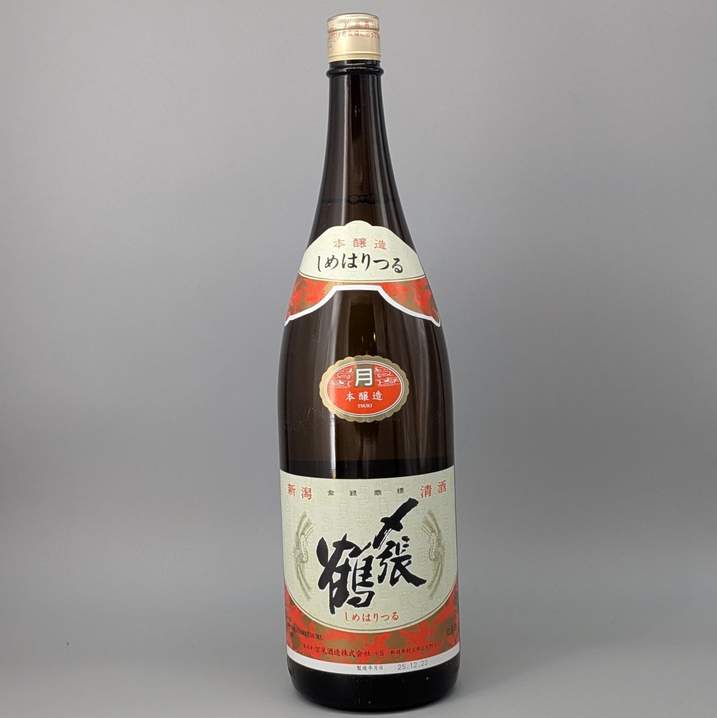 〆張鶴 月 1800ml