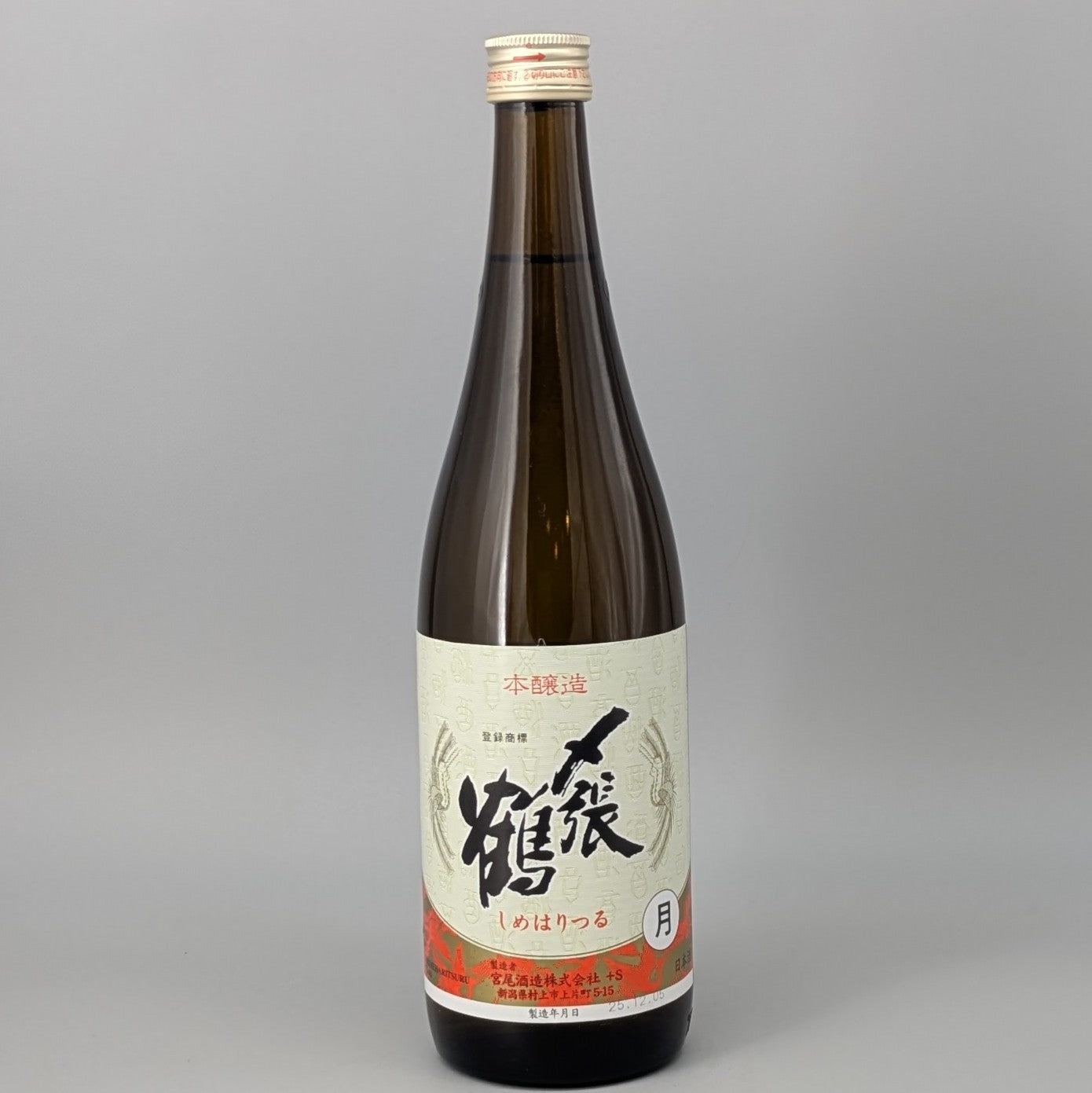 〆張鶴 月 720ml