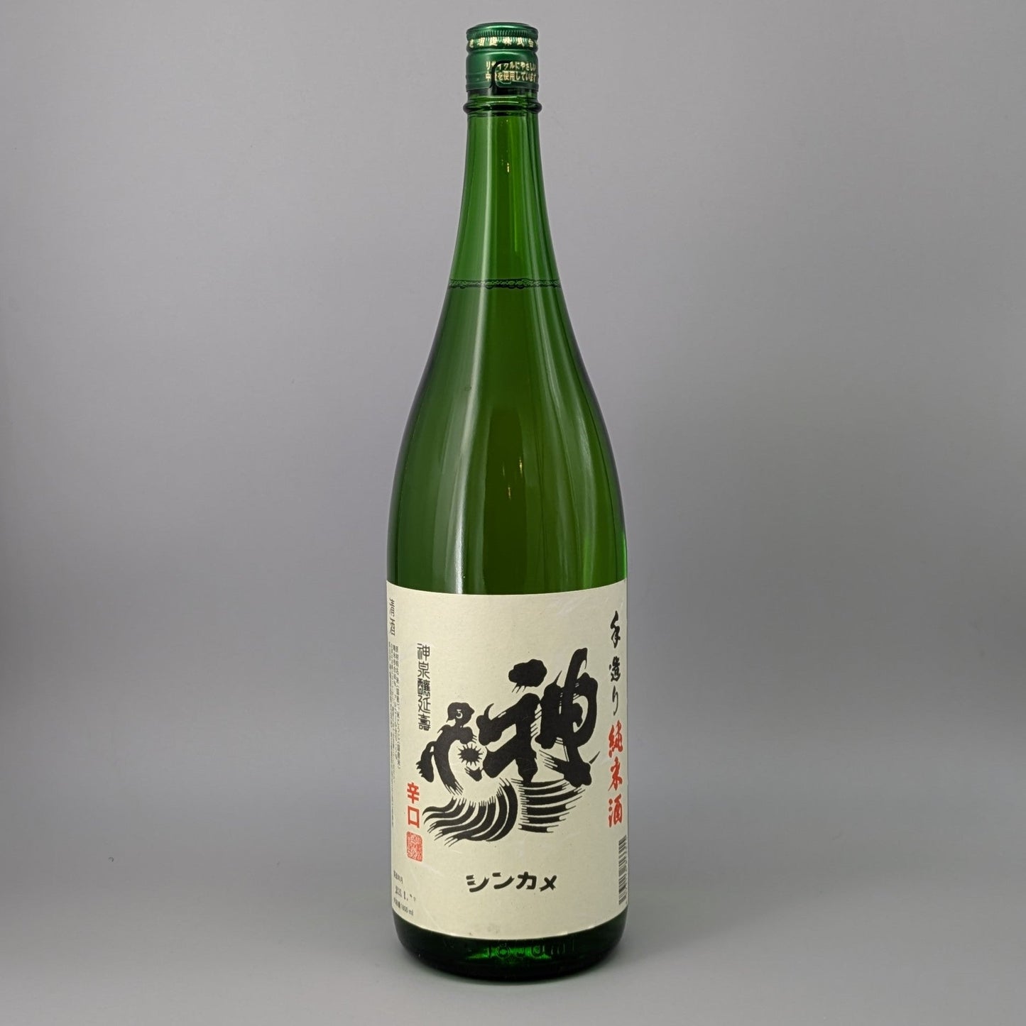 神亀 純米 1800ml