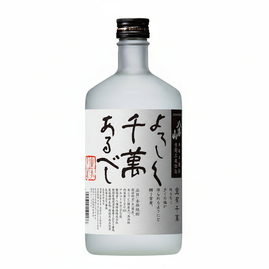 よろしく千萬あるべし　八海山　720ml